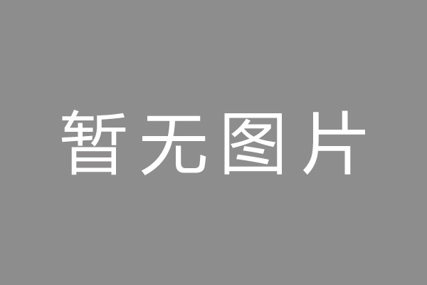 兴仁县车位贷款和房贷利率 车位贷款对比房贷
